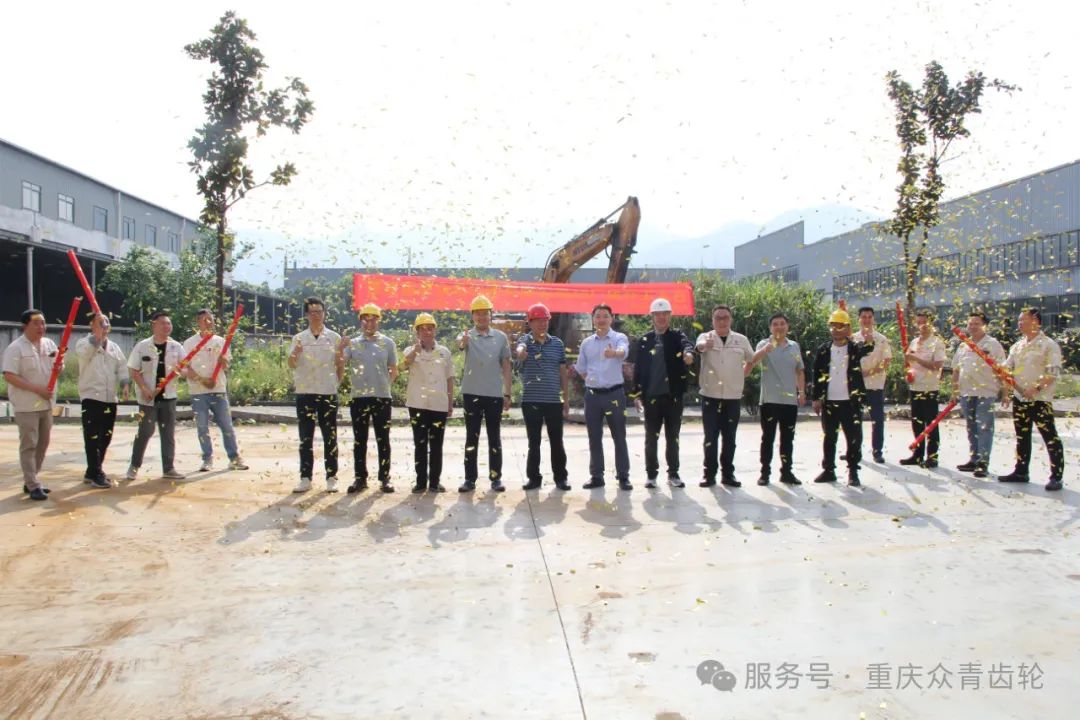重庆众青公司新厂房开工 制造升级加速落地 