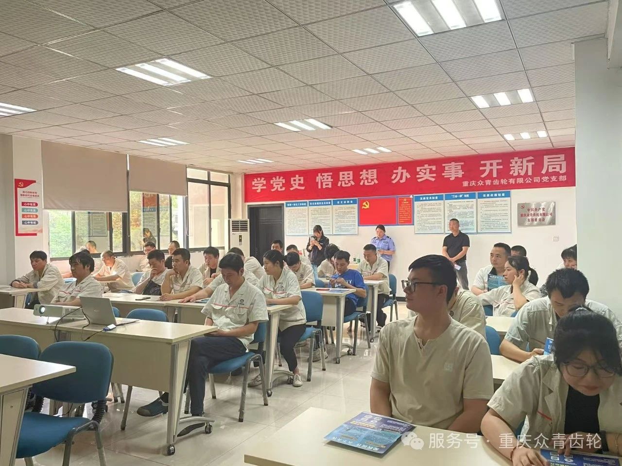 全民反诈进企业丨这场