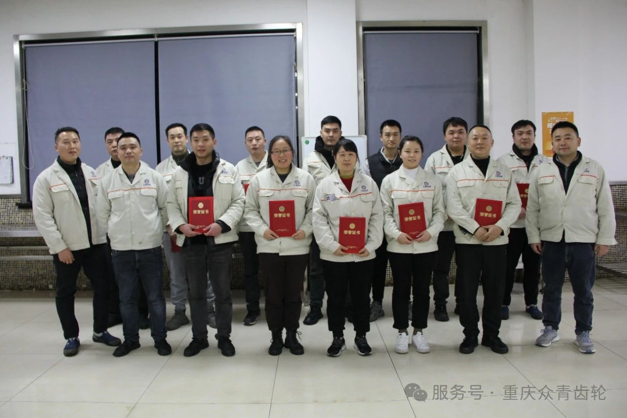 2025年众青第一次员工大会：表彰先进，展望未来 